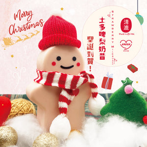 清漉 - XMAS 限定 ! MYCRUSHHK 士多啤梨奶昔 | 聖誕限定